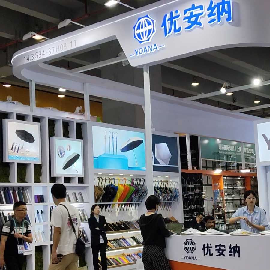 雨傘革新：優(yōu)安納亮相廣交會，掀起品質(zhì)風暴