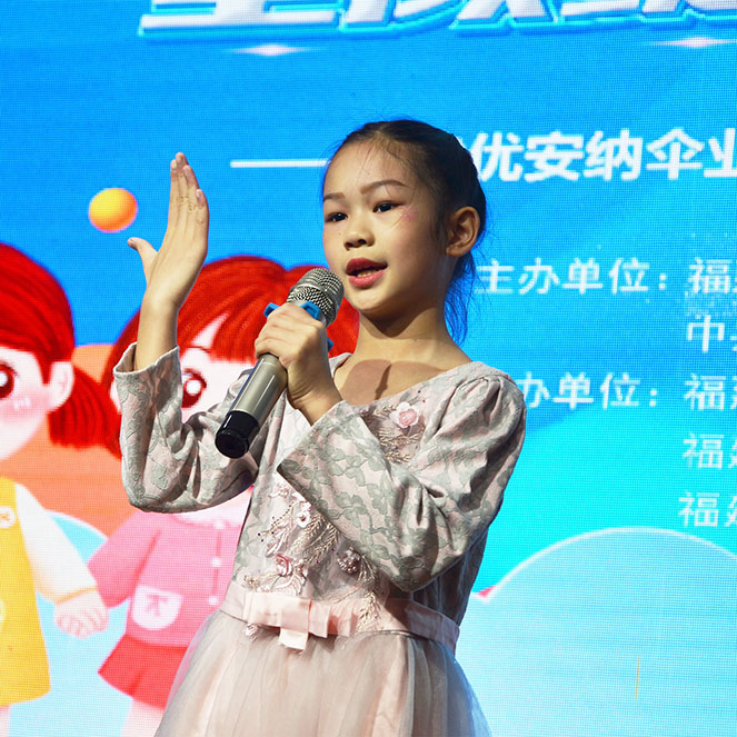 童顏綻放，企業(yè)同行 優(yōu)安納六一節(jié)員工子女關(guān)愛活動