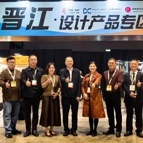 一把傘，熱了香港創(chuàng)意設(shè)計(jì)展