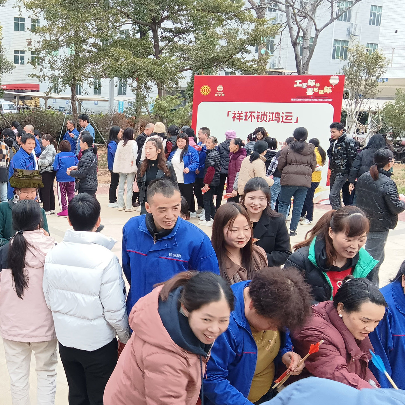 工享年味，優(yōu)安納工會(huì)游園活動(dòng)開啟職工歡樂新篇