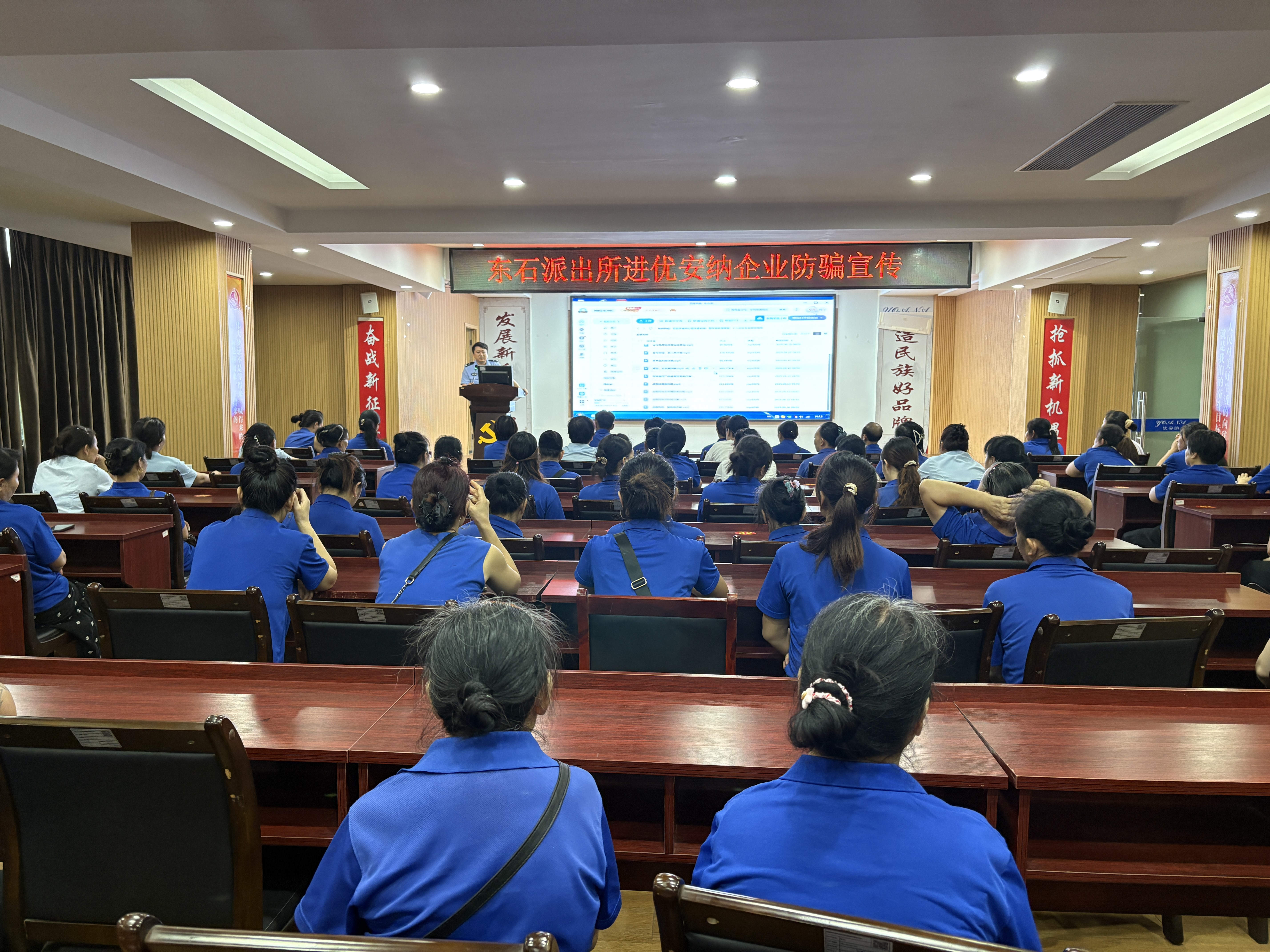 東石派出所走進(jìn)優(yōu)安納傘業(yè)，警企攜手共筑防詐“防護(hù)傘”